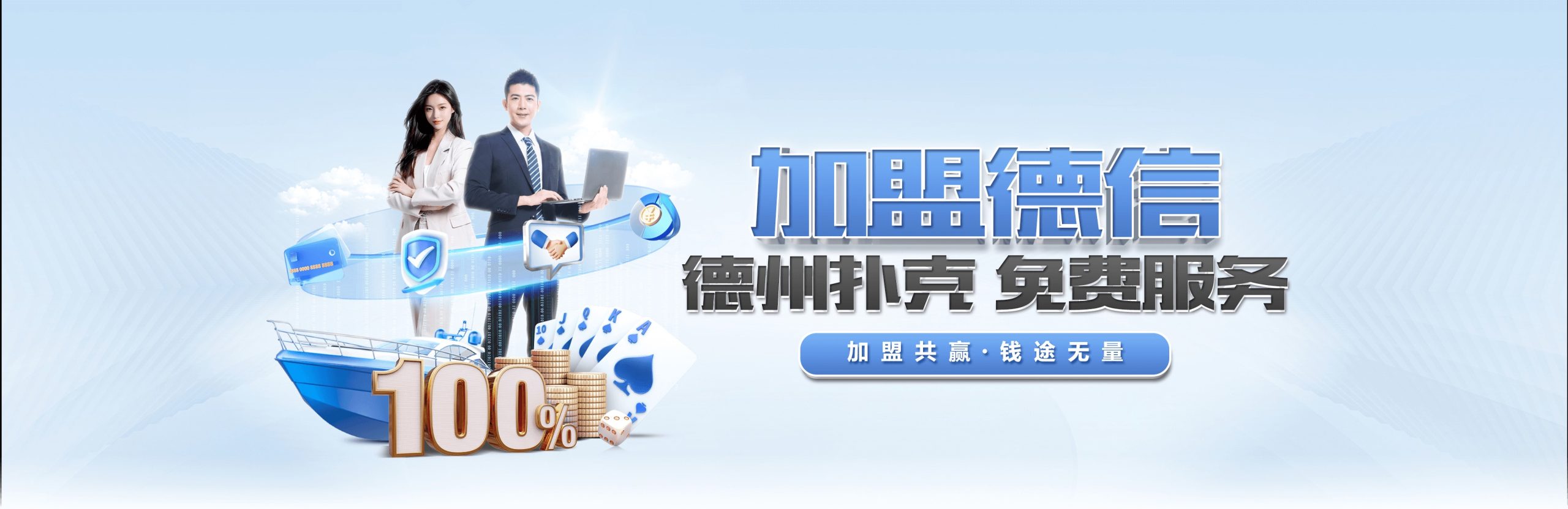 完美体育· (中国)-WANMEI SPORTS- 官方网站