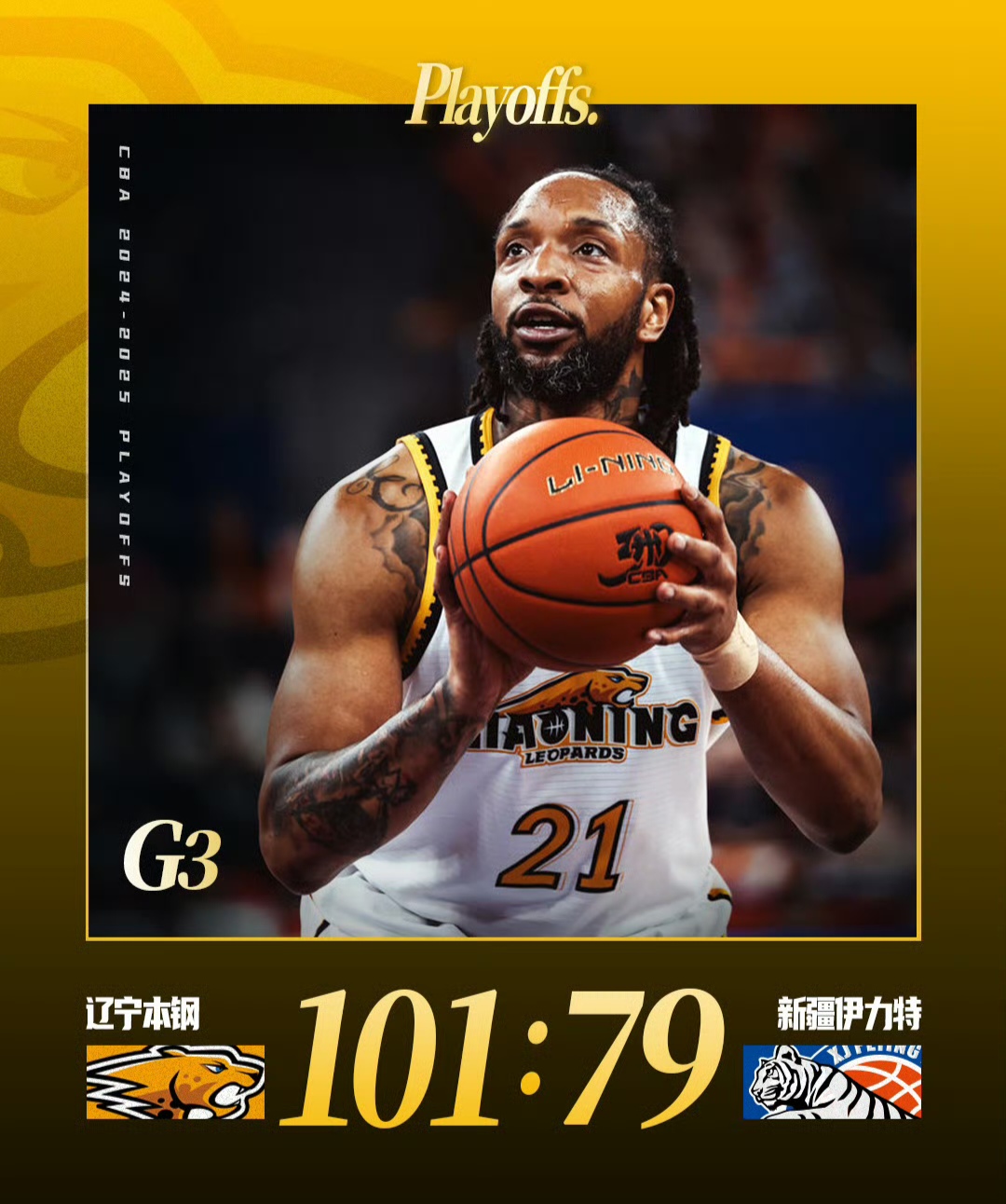 完美体育平台官网-今夜NBA总决赛传出新动向，新疆广汇远射贴柱，管理层表态：底气十足，医务组通报恢复