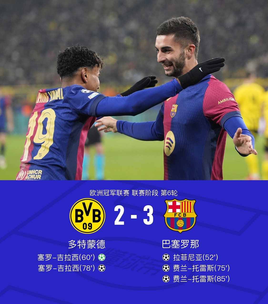 完美体育平台官网-转折点！阿贾克斯调整名单，欧冠清晨攻防权衡，气氛紧张，控场能力受关注