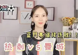 完美体育平台官网-杜夏娟后续采访