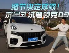 杜夏娟后续采访